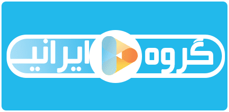 گروه ایرانی