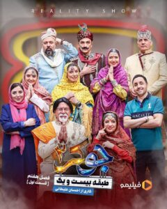 جوکر خانوادگی