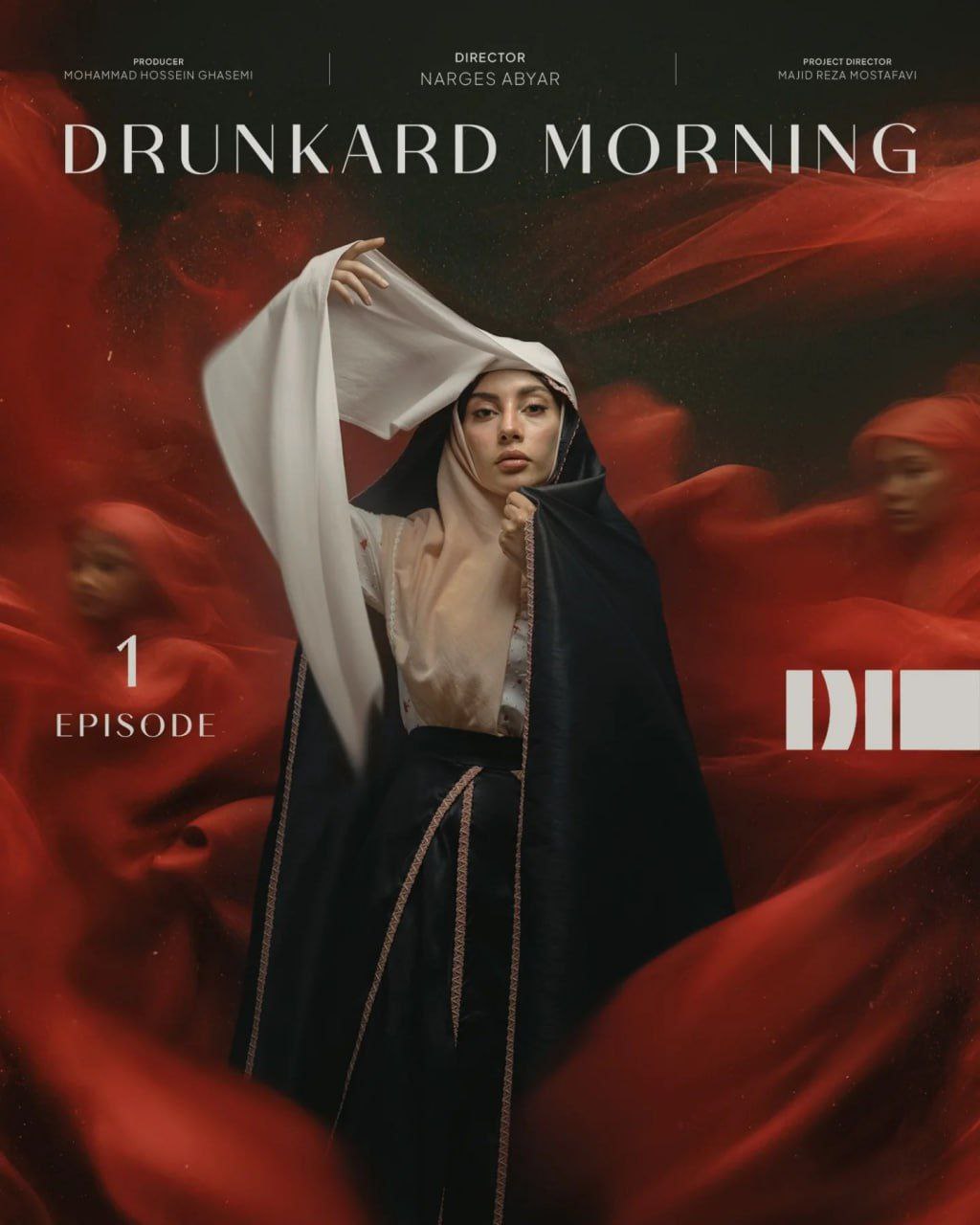 سریال بامداد خمار