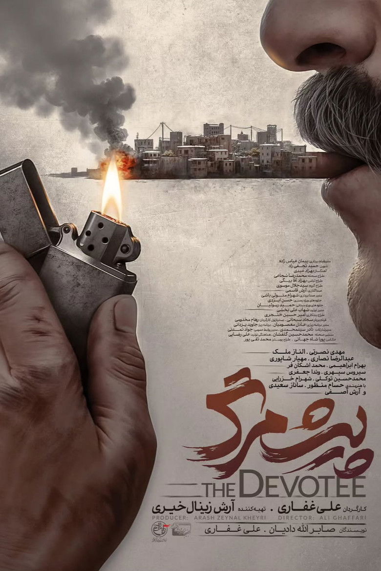 دانلود فیلم پیشمرگ