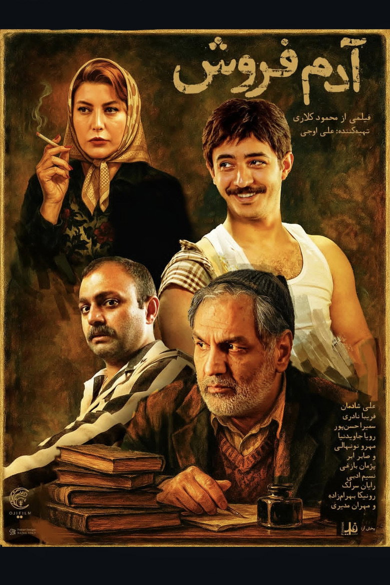 دانلود فیلم آدم فروش